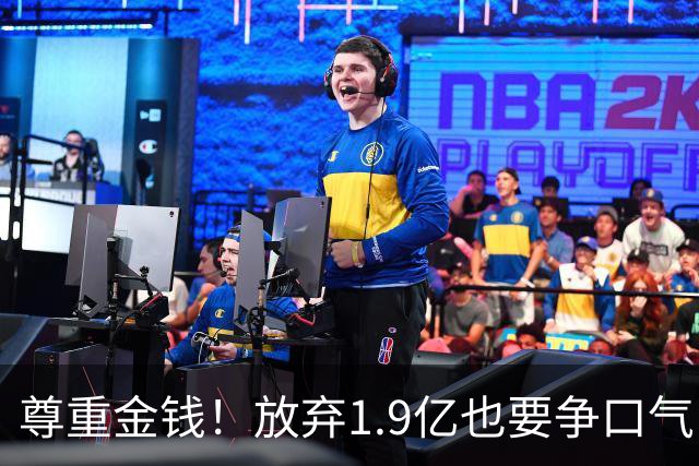 尊重>金钱！放弃1.9亿也要争口气，活塞或痛失全明星中锋